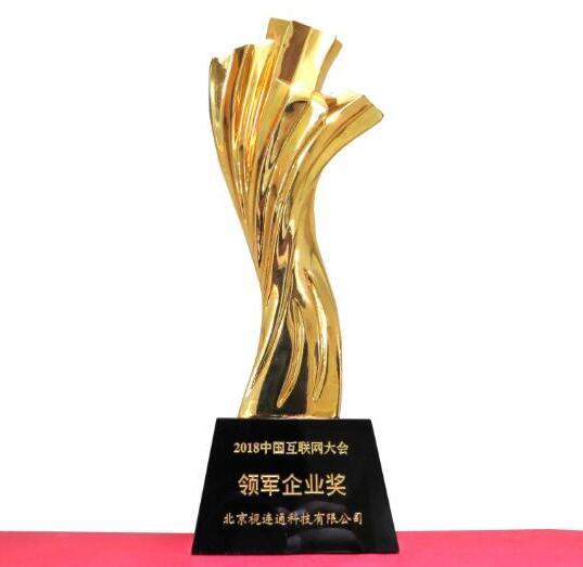 助力場景化AI驅(qū)動視頻運營升級，視連通榮膺“領(lǐng)軍企業(yè)獎”