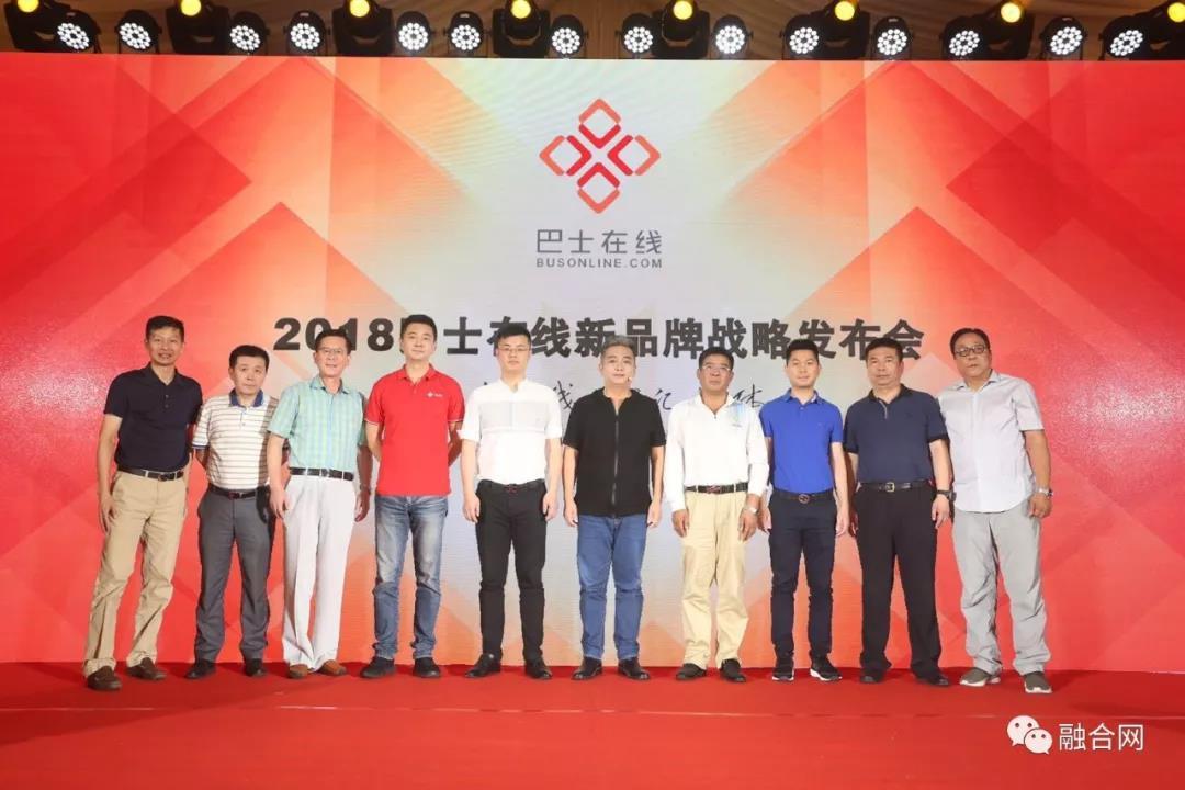 傳統(tǒng)戶外電視廣告老樹新花，巴士在線推出新品牌戰(zhàn)略
