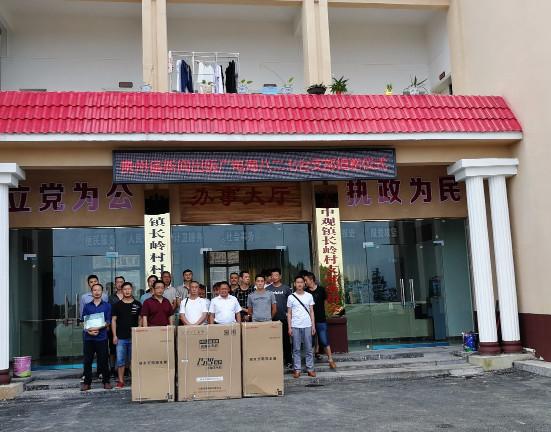 貴州新聞出版廣電局827臺(tái)黨支部開展基層組織共建活動(dòng)