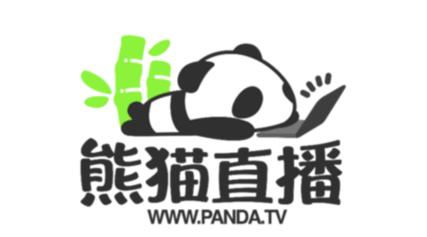 被國民老公拋棄？熊貓直播尋求買手