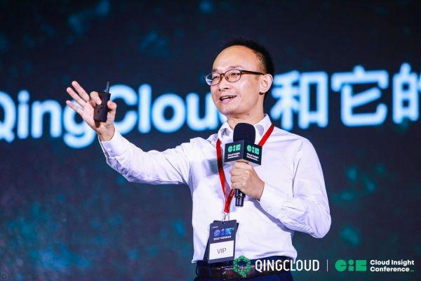 青云QingCloud發(fā)布SD-WAN服務(wù) 背后憋了什么大招？