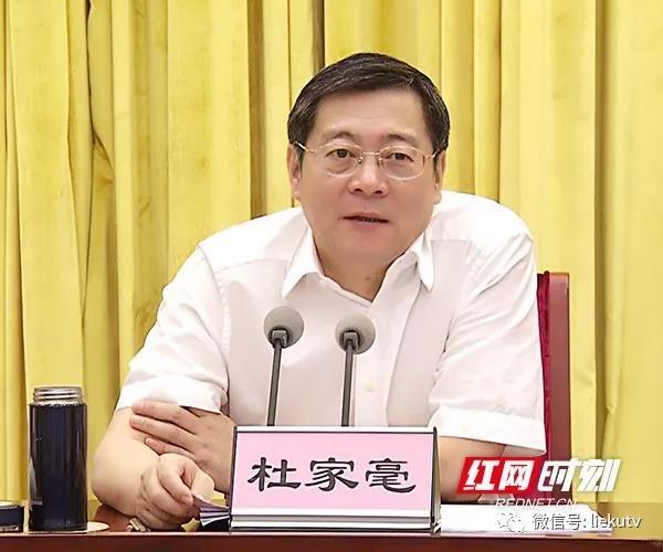 湖南省委書記杜家毫：強化廣電政治意識 做好文化強省領(lǐng)頭羊