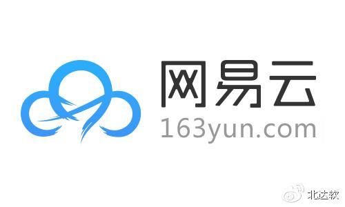 網(wǎng)易云發(fā)布開(kāi)源私有云“瀚?！奔霸朴?jì)算全棧一體機(jī)