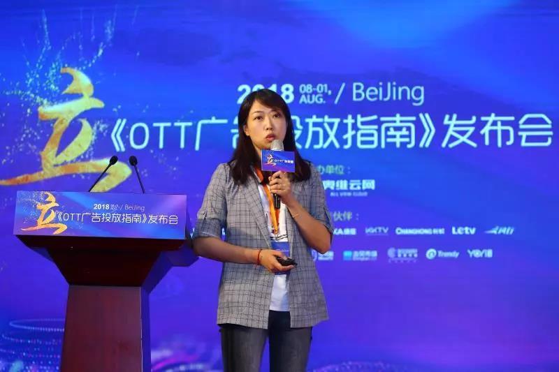 長虹趙亮：探尋大屏互動新視角