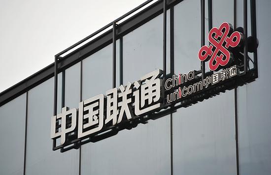 聯(lián)通成立5G創(chuàng)新中心 稱(chēng)提前布局5G發(fā)展