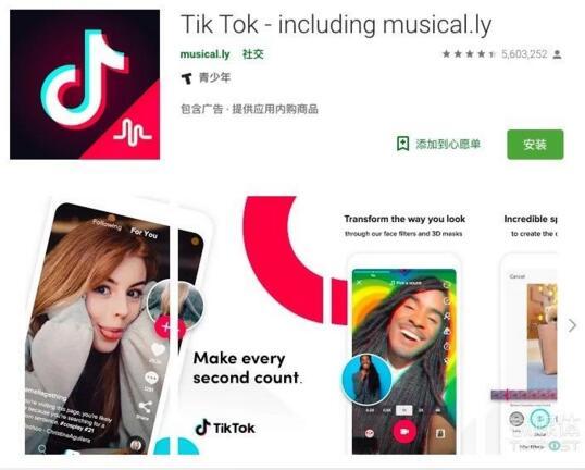 musical.ly 退出舞臺 今日頭條史上最大的收購案結(jié)局已定