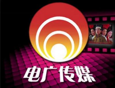 電廣傳媒掛牌轉(zhuǎn)讓湖南圣特羅佩70%股權(quán)