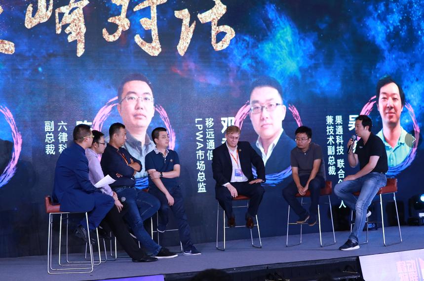 圓桌對話：中國市場現(xiàn)狀下的eSIM