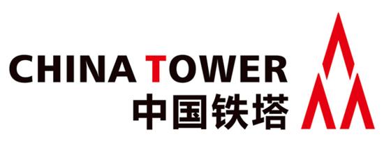 中國鐵塔上半年營收353.4億元，凈利潤同比增8%