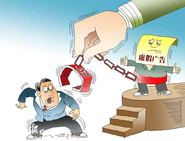 國(guó)家市場(chǎng)監(jiān)管總局：持續(xù)推進(jìn)互聯(lián)網(wǎng)廣告專項(xiàng)整治工作