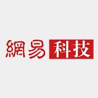 網(wǎng)易云發(fā)布開(kāi)源私有云“瀚海”及云計(jì)算全棧一體機(jī)