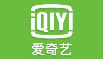 稱視頻廣告被屏蔽，愛奇藝起訴 “VIP看電影”不正當競爭