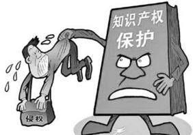 宜春將啟動(dòng)“劍網(wǎng)2018”專項(xiàng)行動(dòng)打擊網(wǎng)絡(luò)侵權(quán)盜版行為