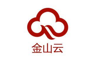 樹立行業(yè)標桿 金山云助北京市構建中國最大政務云
