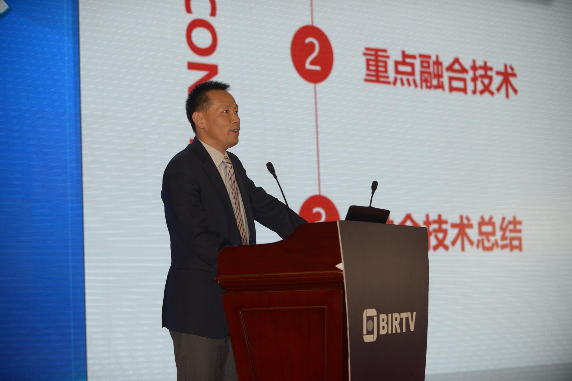 范勝利：從2018年世界杯思考廣電融合媒體應(yīng)用