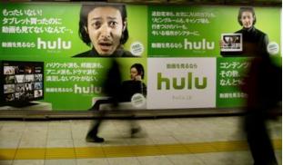 Hulu Japan：打造全新的發(fā)放窗口策略