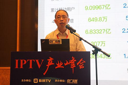 楊崑：IPTV運(yùn)營深化的探索