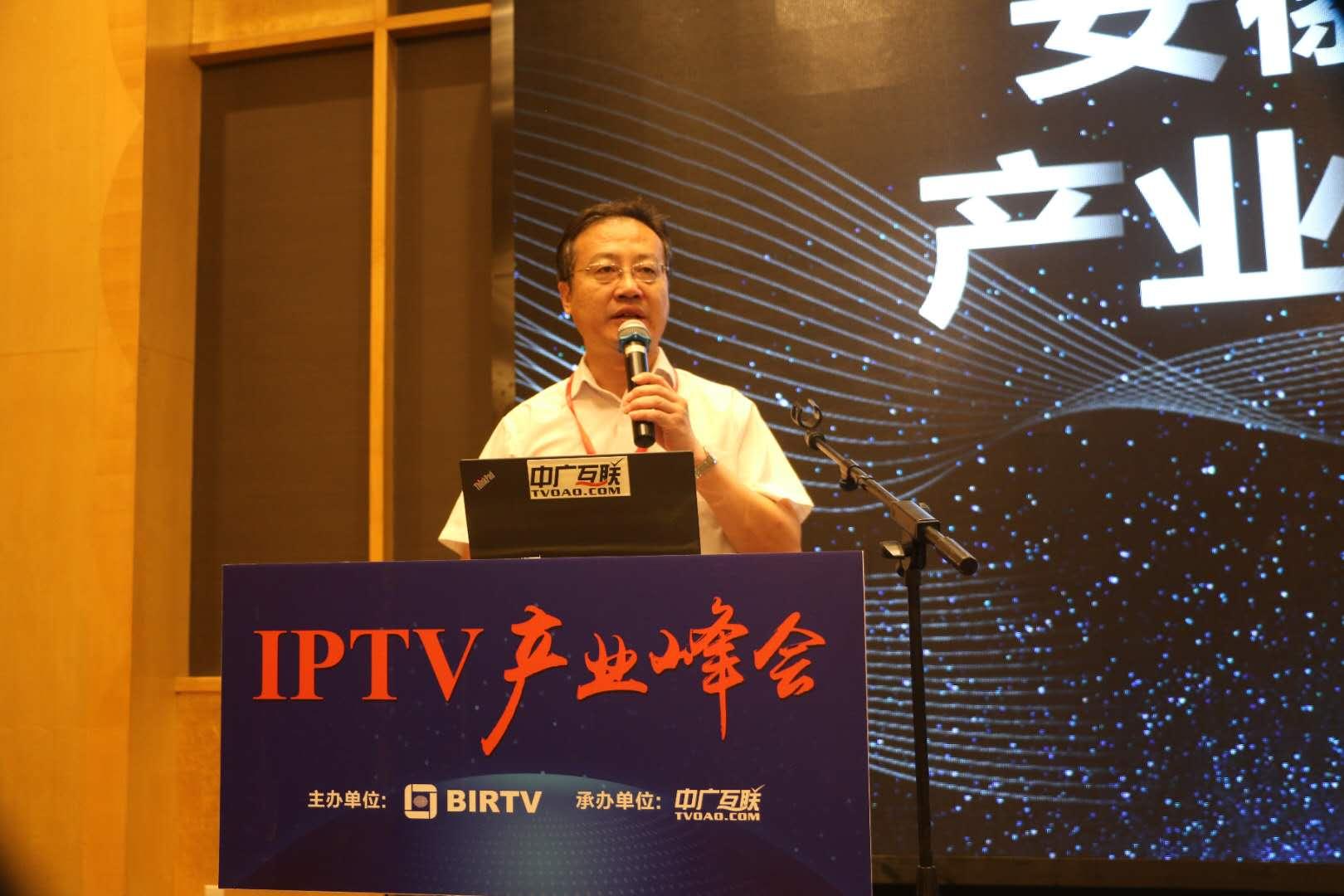 翟應(yīng)斌：安徽新媒體產(chǎn)業(yè)生態(tài)鏈的構(gòu)建