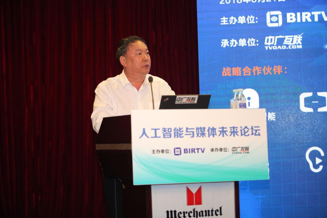 趙隨意：人工智能構(gòu)建傳媒新業(yè)態(tài)——以南方財(cái)經(jīng)實(shí)踐為例