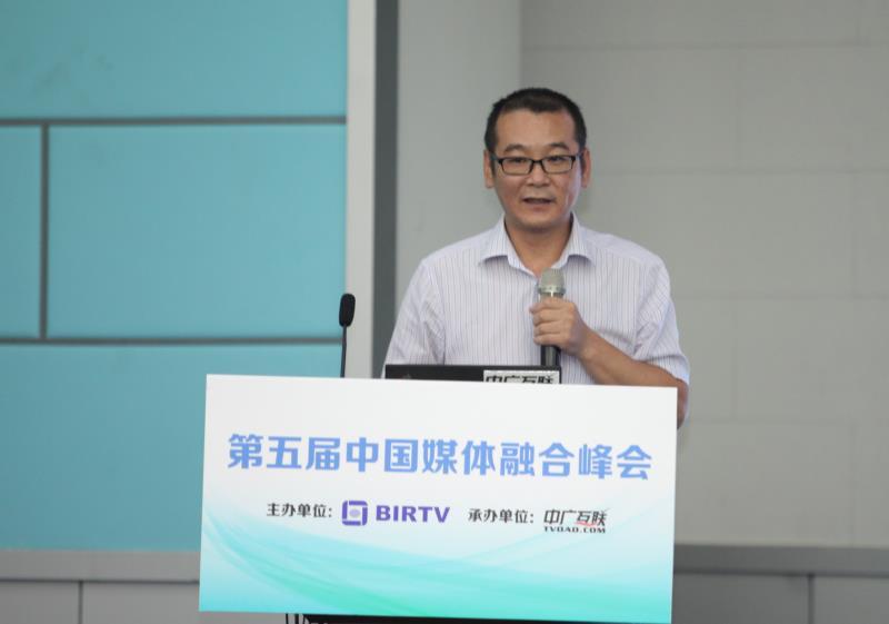 CIBN互聯(lián)網(wǎng)電視王明軒：從視頻市場的大趨勢看媒體融合