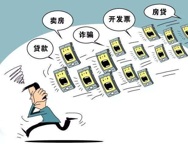 工信部通告來襲：2018年二季度垃圾短信舉報(bào)環(huán)比上升76.6%！
