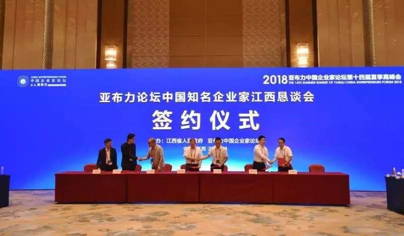 直擊亞布力論壇 |10億產(chǎn)業(yè)基金成立，當紅齊天引領虛擬現(xiàn)實產(chǎn)業(yè)新勢力 …