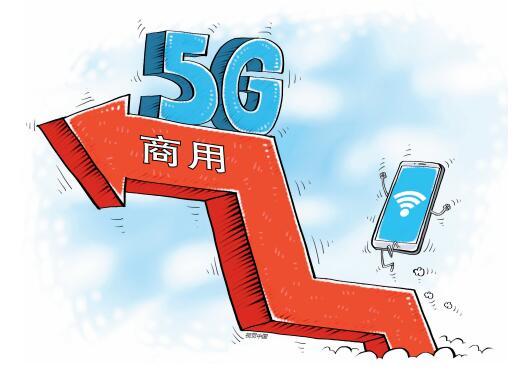 2020年5G將實現(xiàn)正式商用 在技術(shù)標(biāo)準(zhǔn)上將達(dá)到前所未有的統(tǒng)一
