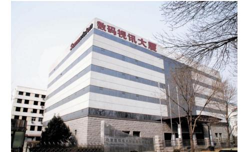 北京數(shù)碼視訊上半年?duì)I收7.08億 同比增加12.33%