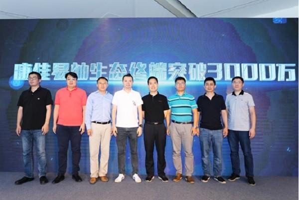 康佳攜手南方新媒體共建智能電視系統(tǒng)生態(tài)