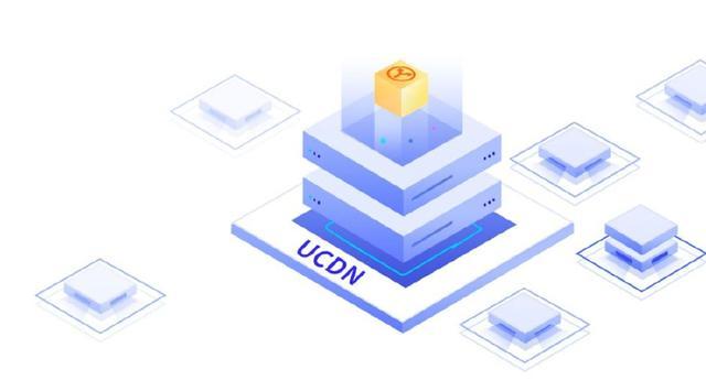 UCloud CDN產(chǎn)品全面升級(jí) 新增海外數(shù)據(jù)中心和多條雙向PathX加速線路