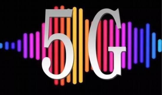 工信部將于今年Q3明確5G頻譜 2.6GHz頻段劃分將有所變化