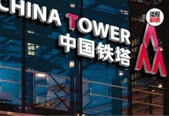 中國鐵塔“國際化”首選老撾