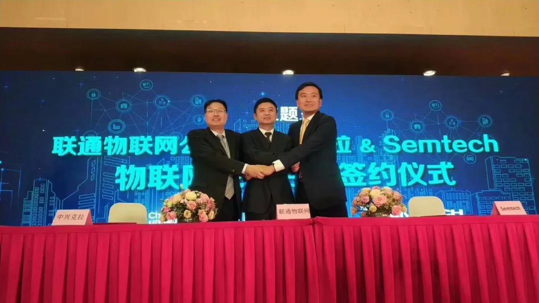 中興克拉、聯(lián)通物聯(lián)網(wǎng)公司以及Semtech ，三方共同簽署物聯(lián)網(wǎng)戰(zhàn)略合作協(xié)議