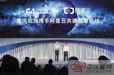 “阿里云” 為機場安檢、人臉識別實現(xiàn)創(chuàng)新