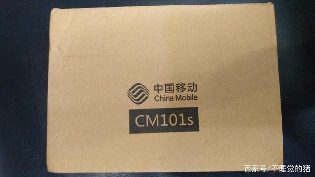 4K高清網(wǎng)絡(luò)電視機(jī)頂盒子（移動(dòng)魔百和cm101s）使用評(píng)測！