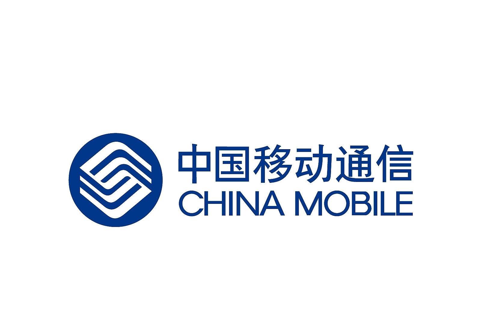 中國移動舉辦“自動駕駛與雄安新區(qū)智能交通論壇” 助力雄安智能城市建設