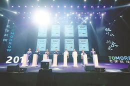 區(qū)塊鏈融資TOP4毛球科技 A輪千萬(wàn)美元融資發(fā)布會(huì)召開(kāi)