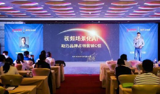 “智視”助力地產(chǎn)品牌占領(lǐng)營銷C位  融創(chuàng)觀瀾湖案例獲金比特獎