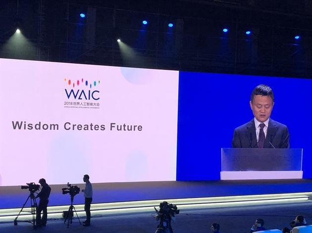 馬云：技術如果不能讓我們的生活更健康 則毫無意義
