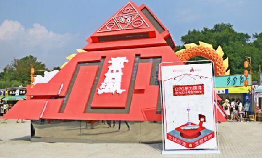 一起”造”起來！OPG東方明珠助力2018淘寶造物節(jié)