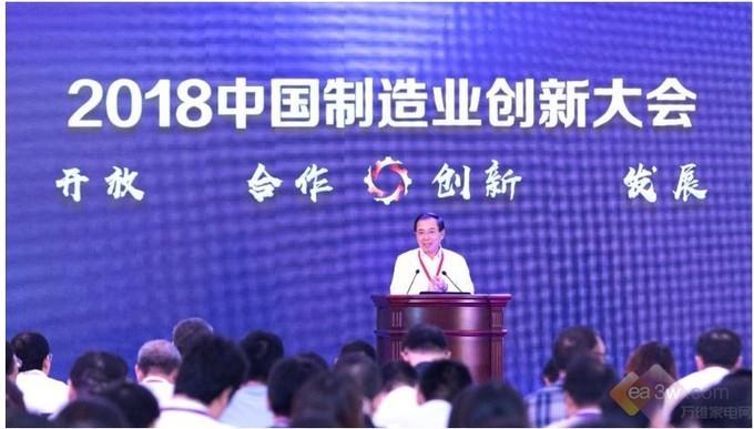 李東生：將智能化作為“中國(guó)制造”新優(yōu)勢(shì)