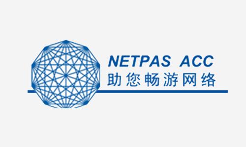 CDN服務(wù)提供商N(yùn)ETPAS獲得CDN牌照
