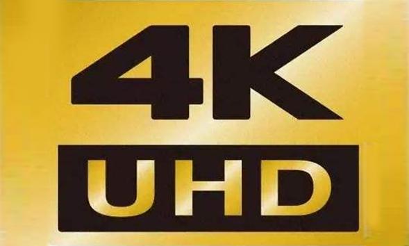 央視將于國慶日起開播4K超高清試驗頻道