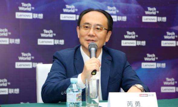 AI 賦能如何布局？ 聯(lián)想CTO芮勇稱這個(gè)框架不用談人工智能