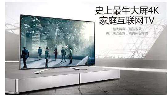 4K電視產(chǎn)業(yè)前景分析及商業(yè)模式探討