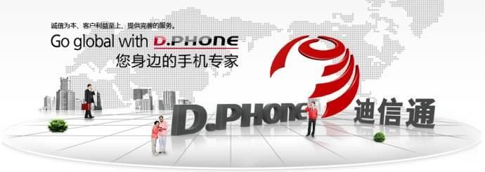 迪信通與多家企業(yè)達(dá)成戰(zhàn)略合作 旨在擴(kuò)大銷售渠道提升行業(yè)競爭力