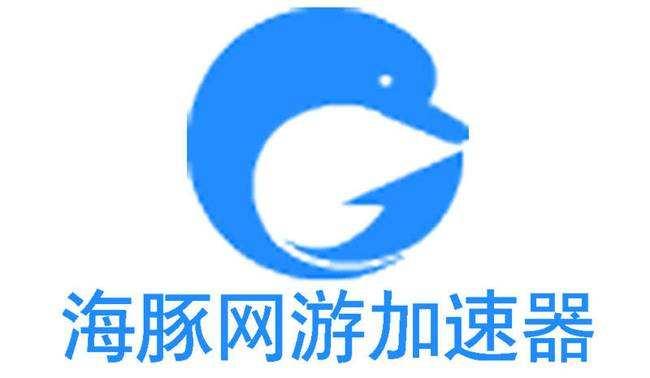 游戲加速公司享游科技加入中國(guó)智慧家庭產(chǎn)業(yè)聯(lián)盟