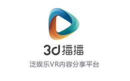 3D播播加入中國智慧家庭產(chǎn)業(yè)聯(lián)盟