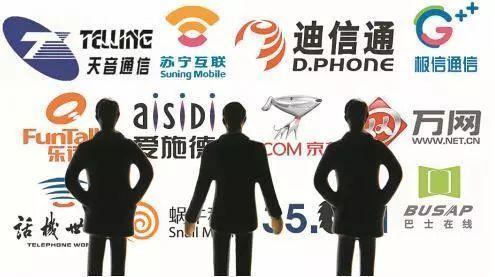 42家虛商或迎強(qiáng)勁新軍，廣電系意欲分羹