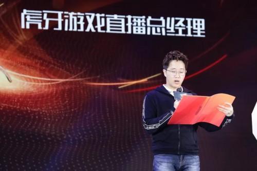 虎牙成金鷹電競官方直播平臺 助推湖南廣電IPTV大布局